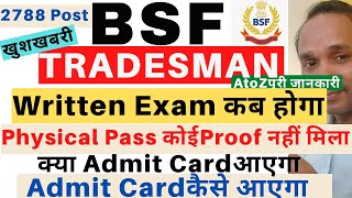 BSF Tradesman Written Exam Date 2022 | BSF Tradesman Written Exam Admit Card 2022 | BSF Exam 2022