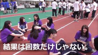 N heart　ＮＳＧ大運動会　大縄跳び　本番終了後