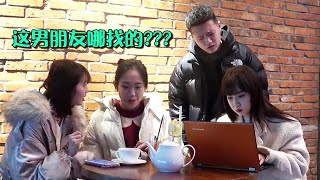 【抖音戏精大爆炸】男友哭诉对象没带他上分，美女同事会有怎样的反应#测试路人