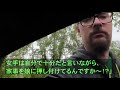 【スカッとする話】夫「明日から母さんも一緒に住むから」嫁いびり姑との同居を強行した好き放題する親子に痺れを切らし、嫁姑バトル歴30年の実母を召喚w実母「私も今日から同居ねw」【修羅場】