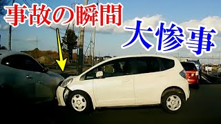 【ドラレコ】衝撃的な事故の瞬間　煽り運転まとめ【Traffic accident in Japan】