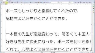 オナ禁実践日記：338日夢精リセット:1日目　昨日の人生初の夢精からの変化とは？38歳にみえない容姿をここにある。エロ禁を精一杯心がけていこうとおもう。