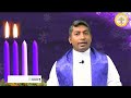 ആഗമനകാലം രണ്ടാം ഞായർ advent റോമൻ ആരാധനക്രമം സുവിശേഷ വിചിന്തനം 04 ഡിസംബർ 2022