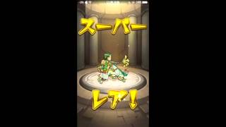 モンスト 超獣神祭 10連 ガブリエル〜〜