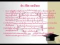 งานนำเสนอ4