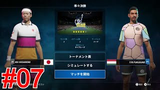 【生放送】#7 テニスワールドツアー２【Tennis World Tour2】