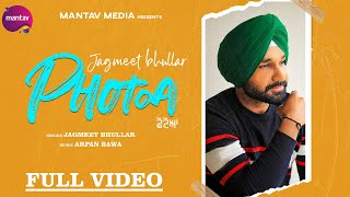 Photoa  | 👍 2020 | Jagmeet Bhullar | 👍| Mantav Media | Success