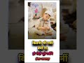 raat me uski hogi taraweeh 🕌 shorts ramzan islamicvideo viralvideos instagramreels