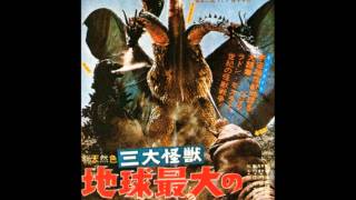 地球最大の決戦　激闘シーンテーマ　　Ghidorah, the Three-Headed Monster