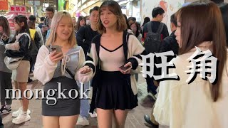 漫遊香港嘅利泰園西洋菜街 證實咗靚妹係唔怕凍 好多着短裙 walk Mongkok