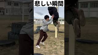 痛いやろ#拡散希望rt #バズれ #shorts #小学生#小学生youtuber #グループユーチューバー #キッズユーチューバー #キッズyoutuber #悲しい瞬間