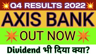 axis bank q4 results 2022 | axis bank result today | axis bank latest news | axis bank share news