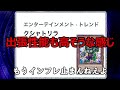 【ゆっくり解説】新規テーマ『クシャトリラ』本当に必要なのは『Ｎｏ.８９ 電脳獣ディアブロシス』なのか？【遊戯王】