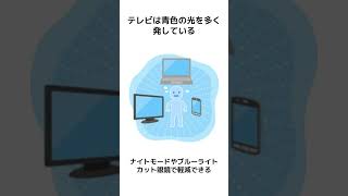 ほとんどの人が知らない家電の面白い雑学　#豆知識  #1分雑学 #日常雑学