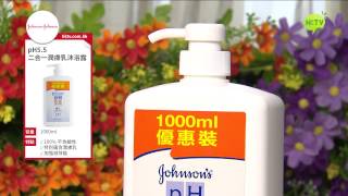 Shopping Hero HotPicks - Johnson's PH 5.5 強生 PH 5.5 二合一潤膚乳沐浴露 1000 毫升