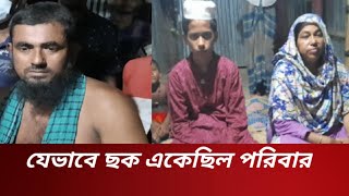 ঝিনাইদহে পরীকে বিয়ের পর পালালো ১৩ বছরের কিশোর | Jhenaidah News | Top 71