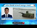 gujarat rain news gir somnath માં ત્રિવેણી સંગમ છલકાયો monsoon in gujarat rain forecast