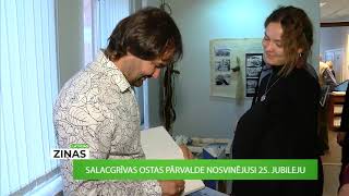 Salacgrīvas ostas pārvaldei - 25