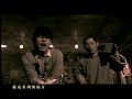 周杰倫 jay chou【本草綱目chinese herbal manual】 official music video