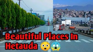 Beautiful Places To Visit In Hetauda Nepal - Alish7 Vlogs