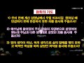 성령강림절 후 스물일곱 번째 주일예배 2024. 11. 24.