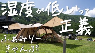 標高1500mってこんなに違うの！？【サバティカル アルニカ】#19回目の挑戦