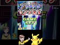 クリぼっちスマブラ vtuber スマブラsp スマブラ ゲーム実況 実況者