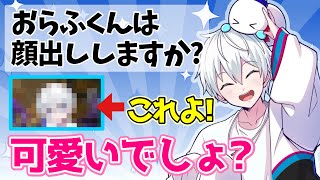 ✂️これがおらふくんの顔です！！【マイクラ】【ドズル社切り抜き】