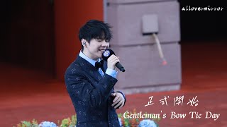 Ian Chan 正式開始＠Gentleman's Bow Tie Day