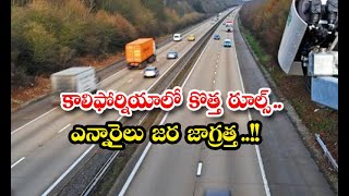 New Rule In California  Beware Of NRIs  - కాలిఫోర్నియా లో కొత్త రూల్...ఎన్నారైలు జర జాగ్రత్త...!!!