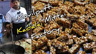 KOVILPATTI KADALAI MITTAI | கோவில்பட்டி கடலை மிட்டாய் | KADALAI MITTAI MAKING FACTORY KOVILPATTI