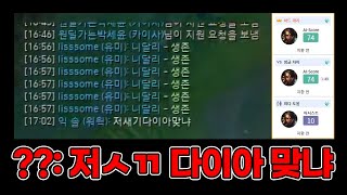 팀원한테 극찬받은 ! 그마 정글러의 다4구간 뚫는 법 [리그오브레전드/롤정글강의]