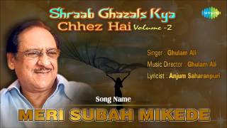 Meri Subah Mikede | Ghazal Song | Ghulam Ali