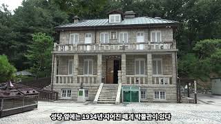 충청북도 음성군 감곡면 왕장리 92년 된 매괴성당