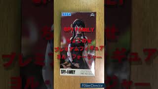 10/21日発売　SPY　FAMILY　ちょこのせ　プレミアムフィギュア　ヨル・フォージャー　開封・重心