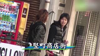 竪町商店街 - 地域情報動画サイト　街ログ