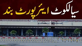 Breaking News: Sialkot Airport closed | SAMAA TV