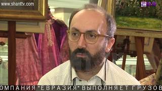 Աշխարհի հայերը/Ashxarhi Hayer-Emil Arzangulyan 25.06.2017