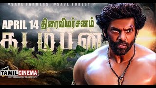 Kadamban Quick Movie Review| Tamil Cinema News