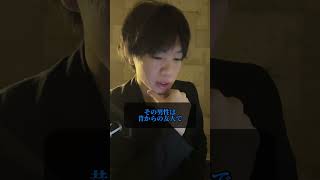 彼女が他の男性と同居生活をする#質問コーナー #恋愛相談 #恋愛カウンセラー #男性心理 #shorts #リンクからプレゼント🎁送付中