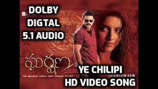 Ye Chilipi Video Song i Gharshana Telugu Movie Songs i Full Song Link in Description  Venkatesh Asin