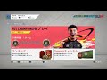 fifa20 開幕wlで27勝エリート1達成！実際に使用したカスタム戦術を公開！