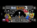 Прохождение игры one level 3