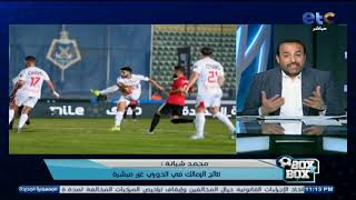 نتائج الزمالك في الدوري \