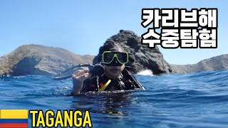 [ENG Sub] Exploring underwater of Caribbean sea + Venezuela family stories in Taganga