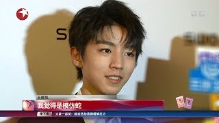 【TFBOYS 王俊凱】王俊凱文娛新天地報導 剛過完北電的第一學期的小凱 對這學期校園生活會有什麼感想呢?【Karry Wang Junkai】