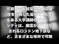 人は19hzの音を聴くと幽霊が見える？低周波音と幽霊目撃の奇妙な関係　　 恐怖都市伝説チャンネル