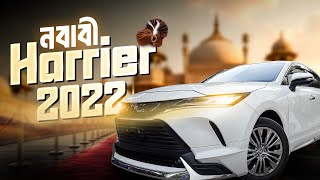 2022 Toyota Harrier Modellista Kit | Bangla Review