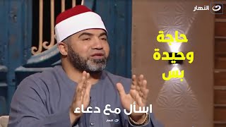 ما هو الشئ الوحيد الذي سيندم عليه أهل الجنة ؟!!