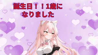 「APEX/雑談」主役！誕生日！祝って！　参加型　『新人VTuber/紫崎まや』